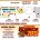 Summer Komikon 2012 Floorplan